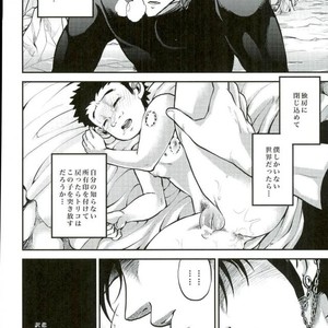 [GOMIX! (Yoisho53)] Doku Bou – Toriko dj [JP] – Gay Manga sex 21