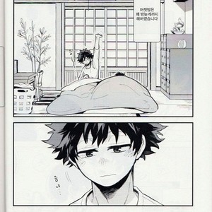 [Tenten/ Coga] Goodmorning, Goodnight – My Hero Academia dj [kr] – Gay Manga sex 3