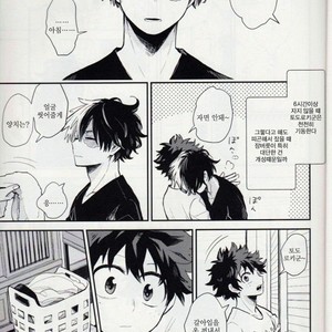 [Tenten/ Coga] Goodmorning, Goodnight – My Hero Academia dj [kr] – Gay Manga sex 4