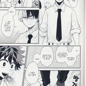 [Tenten/ Coga] Goodmorning, Goodnight – My Hero Academia dj [kr] – Gay Manga sex 6