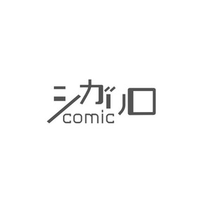 [Okawa Mihara] nemurineko wa kuchidukede mioboenai [kr] – Gay Manga sex 3