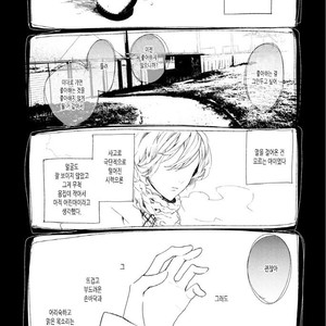 [Okawa Mihara] nemurineko wa kuchidukede mioboenai [kr] – Gay Manga sex 4