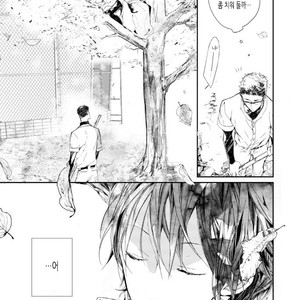 [Okawa Mihara] nemurineko wa kuchidukede mioboenai [kr] – Gay Manga sex 8