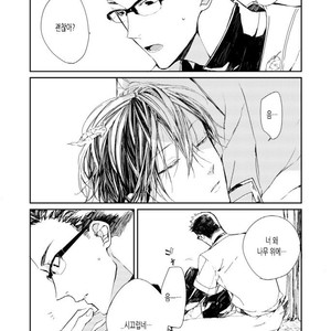[Okawa Mihara] nemurineko wa kuchidukede mioboenai [kr] – Gay Manga sex 10