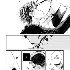 [Okawa Mihara] nemurineko wa kuchidukede mioboenai [kr] – Gay Manga sex 11