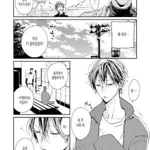 [Okawa Mihara] nemurineko wa kuchidukede mioboenai [kr] – Gay Manga sex 15