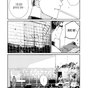 [Okawa Mihara] nemurineko wa kuchidukede mioboenai [kr] – Gay Manga sex 16