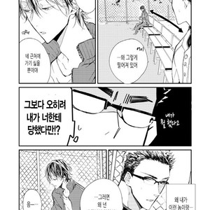 [Okawa Mihara] nemurineko wa kuchidukede mioboenai [kr] – Gay Manga sex 17
