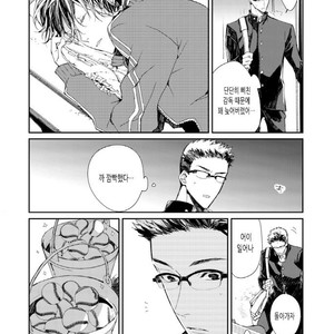 [Okawa Mihara] nemurineko wa kuchidukede mioboenai [kr] – Gay Manga sex 24