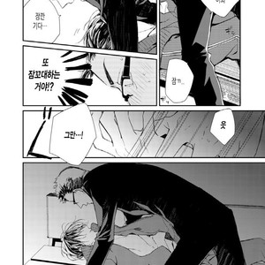 [Okawa Mihara] nemurineko wa kuchidukede mioboenai [kr] – Gay Manga sex 26