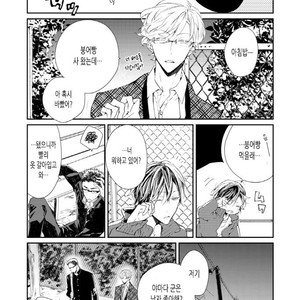 [Okawa Mihara] nemurineko wa kuchidukede mioboenai [kr] – Gay Manga sex 27