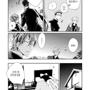 [Okawa Mihara] nemurineko wa kuchidukede mioboenai [kr] – Gay Manga sex 30