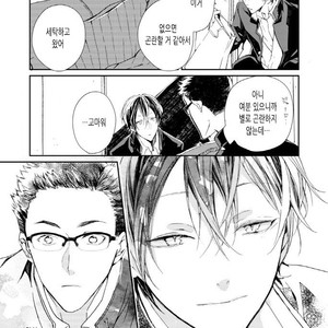 [Okawa Mihara] nemurineko wa kuchidukede mioboenai [kr] – Gay Manga sex 34