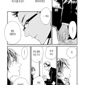 [Okawa Mihara] nemurineko wa kuchidukede mioboenai [kr] – Gay Manga sex 35