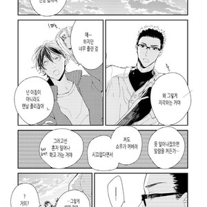[Okawa Mihara] nemurineko wa kuchidukede mioboenai [kr] – Gay Manga sex 41