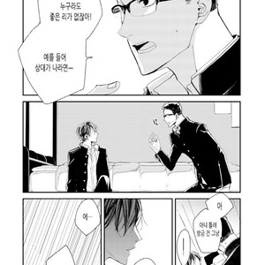 [Okawa Mihara] nemurineko wa kuchidukede mioboenai [kr] – Gay Manga sex 49