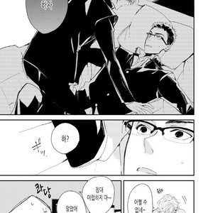 [Okawa Mihara] nemurineko wa kuchidukede mioboenai [kr] – Gay Manga sex 50