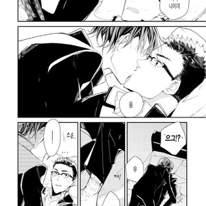 [Okawa Mihara] nemurineko wa kuchidukede mioboenai [kr] – Gay Manga sex 51