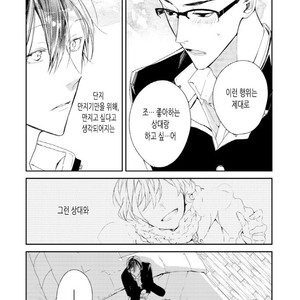 [Okawa Mihara] nemurineko wa kuchidukede mioboenai [kr] – Gay Manga sex 55