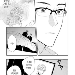 [Okawa Mihara] nemurineko wa kuchidukede mioboenai [kr] – Gay Manga sex 57