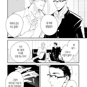 [Okawa Mihara] nemurineko wa kuchidukede mioboenai [kr] – Gay Manga sex 59