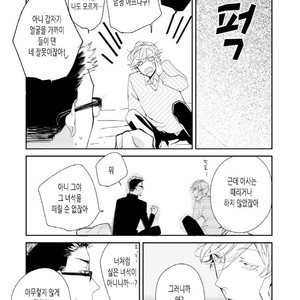 [Okawa Mihara] nemurineko wa kuchidukede mioboenai [kr] – Gay Manga sex 61