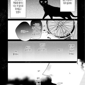 [Okawa Mihara] nemurineko wa kuchidukede mioboenai [kr] – Gay Manga sex 70