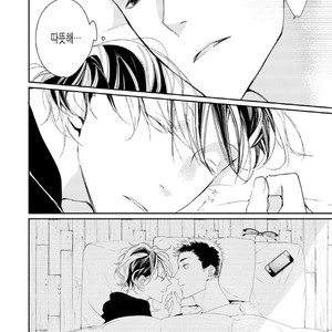 [Okawa Mihara] nemurineko wa kuchidukede mioboenai [kr] – Gay Manga sex 71