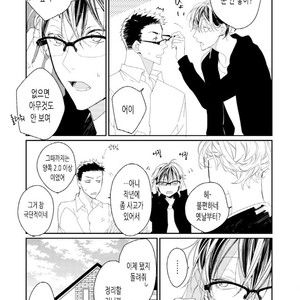 [Okawa Mihara] nemurineko wa kuchidukede mioboenai [kr] – Gay Manga sex 73