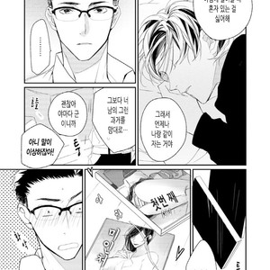 [Okawa Mihara] nemurineko wa kuchidukede mioboenai [kr] – Gay Manga sex 76