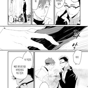 [Okawa Mihara] nemurineko wa kuchidukede mioboenai [kr] – Gay Manga sex 82