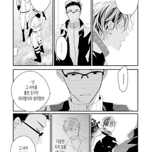 [Okawa Mihara] nemurineko wa kuchidukede mioboenai [kr] – Gay Manga sex 87