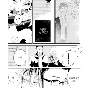 [Okawa Mihara] nemurineko wa kuchidukede mioboenai [kr] – Gay Manga sex 96
