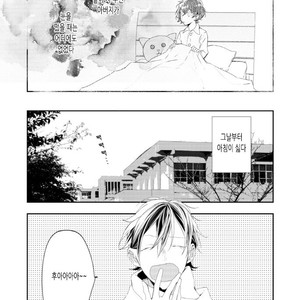 [Okawa Mihara] nemurineko wa kuchidukede mioboenai [kr] – Gay Manga sex 100