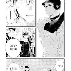 [Okawa Mihara] nemurineko wa kuchidukede mioboenai [kr] – Gay Manga sex 103