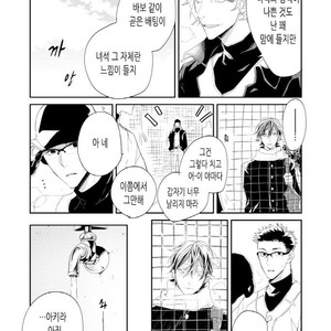 [Okawa Mihara] nemurineko wa kuchidukede mioboenai [kr] – Gay Manga sex 104