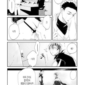 [Okawa Mihara] nemurineko wa kuchidukede mioboenai [kr] – Gay Manga sex 105