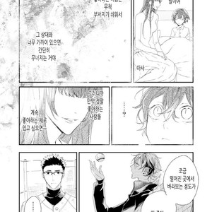 [Okawa Mihara] nemurineko wa kuchidukede mioboenai [kr] – Gay Manga sex 112