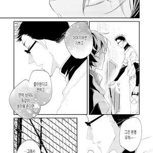 [Okawa Mihara] nemurineko wa kuchidukede mioboenai [kr] – Gay Manga sex 114