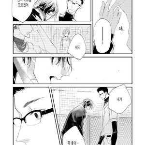 [Okawa Mihara] nemurineko wa kuchidukede mioboenai [kr] – Gay Manga sex 118