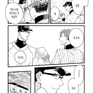 [Okawa Mihara] nemurineko wa kuchidukede mioboenai [kr] – Gay Manga sex 126
