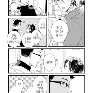 [Okawa Mihara] nemurineko wa kuchidukede mioboenai [kr] – Gay Manga sex 127