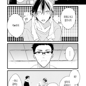 [Okawa Mihara] nemurineko wa kuchidukede mioboenai [kr] – Gay Manga sex 128