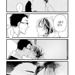 [Okawa Mihara] nemurineko wa kuchidukede mioboenai [kr] – Gay Manga sex 130