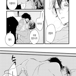 [Okawa Mihara] nemurineko wa kuchidukede mioboenai [kr] – Gay Manga sex 134