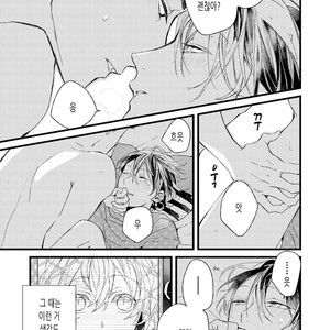[Okawa Mihara] nemurineko wa kuchidukede mioboenai [kr] – Gay Manga sex 135