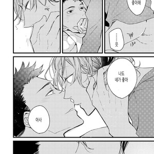 [Okawa Mihara] nemurineko wa kuchidukede mioboenai [kr] – Gay Manga sex 138
