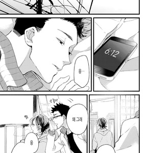 [Okawa Mihara] nemurineko wa kuchidukede mioboenai [kr] – Gay Manga sex 139