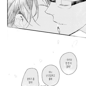 [Okawa Mihara] nemurineko wa kuchidukede mioboenai [kr] – Gay Manga sex 142