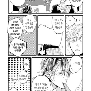 [Okawa Mihara] nemurineko wa kuchidukede mioboenai [kr] – Gay Manga sex 143